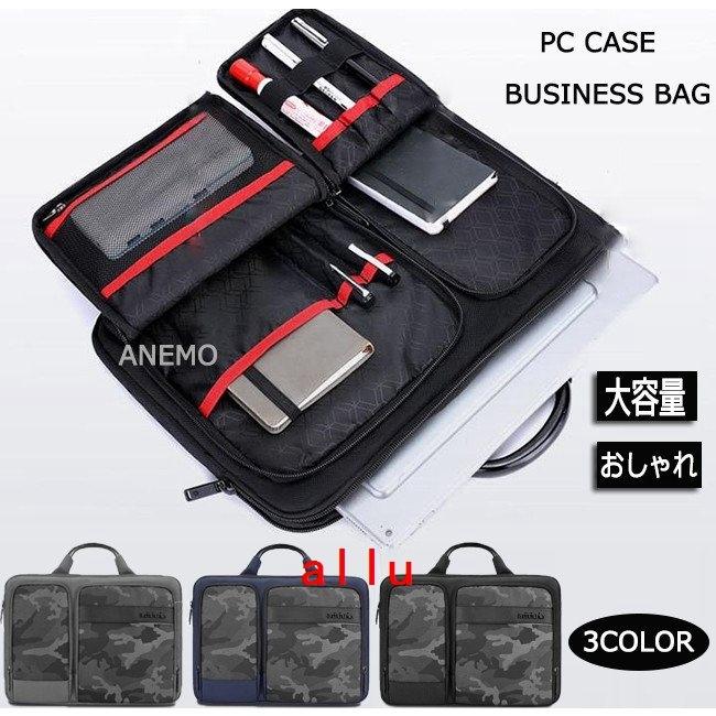 ノート パソコン ケース Pcケース バッグ おしゃれ 15 6 15 14 13 3 13インチ 軽量 迷彩 大容量 Macbook Pro Air レディース メイズ おしゃれ All Allure Webshop 通販 Yahoo ショッピング