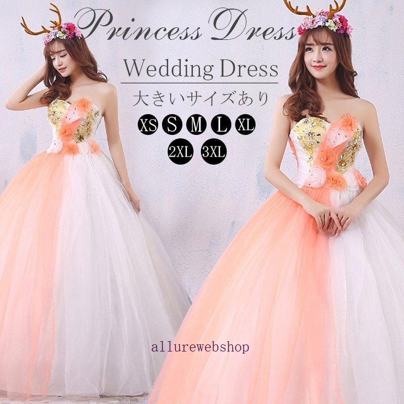 カラードレス ロング カラードレス オレンジ 結婚式 花嫁 演奏会 ノースリーブ 二次会 パーティードレス チュール 編み上げ ウェディングドレス ウエディング Allby Allure Webshop 通販 Yahoo ショッピング