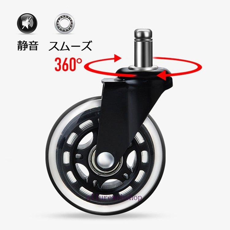 キャスター 5個セット チェア交換用 椅子キャスター チェアホイール 車輪 足回りパーツ 静音 76mm 修理 360度 DIY 差込式 :allby121356:allure webshop - 通販 - Yahoo!ショッピング キャスター 5個セット チェア交換用 椅子キャスター チェアホイール 車輪 足回りパーツ 静音 76mm 修理 360度 DIY 差込式 :allby121356:allure webshop - 通販 - Yahoo!ショッピング