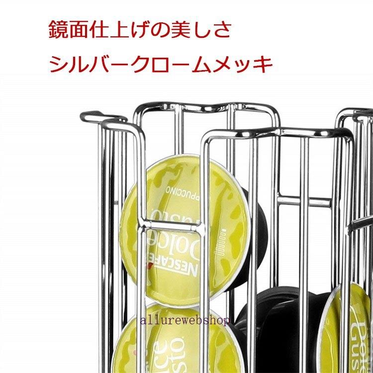 ネスカフェ ドルチェグスト カプセルホルダー 収納 ラック タワー 回転式 32カプセル用 縦型 :allby131958:allure webshop - 通販 - Yahoo!ショッピング ネスカフェ ドルチェグスト カプセルホルダー 収納 ラック タワー 回転式 32カプセル用 縦型 :allby131958:allure webshop - 通販 - Yahoo!ショッピング