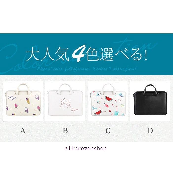 ノートパソコン 全4色 通勤 通学 ケース パソコンケース かわいい おしゃれ Pcケース 韓国 カバー パソコンバッグ Macbook インナーバッグ 収納 Allby Allure Webshop 通販 Yahoo ショッピング