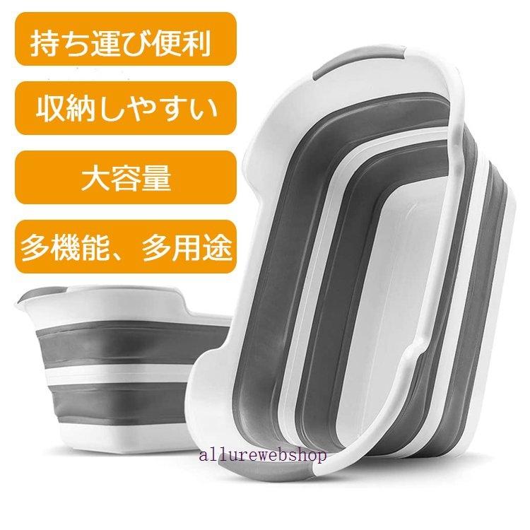非常に高い品質 洗い桶 たらい 折りたたみ ベビーバス ペッドバス バスグッズ 畳める ペット 赤ちゃん お風呂 洗い 桶 大容量 ネコバス 水栓抜き付き ペッドバスタブ 収納 Discoversvg Com