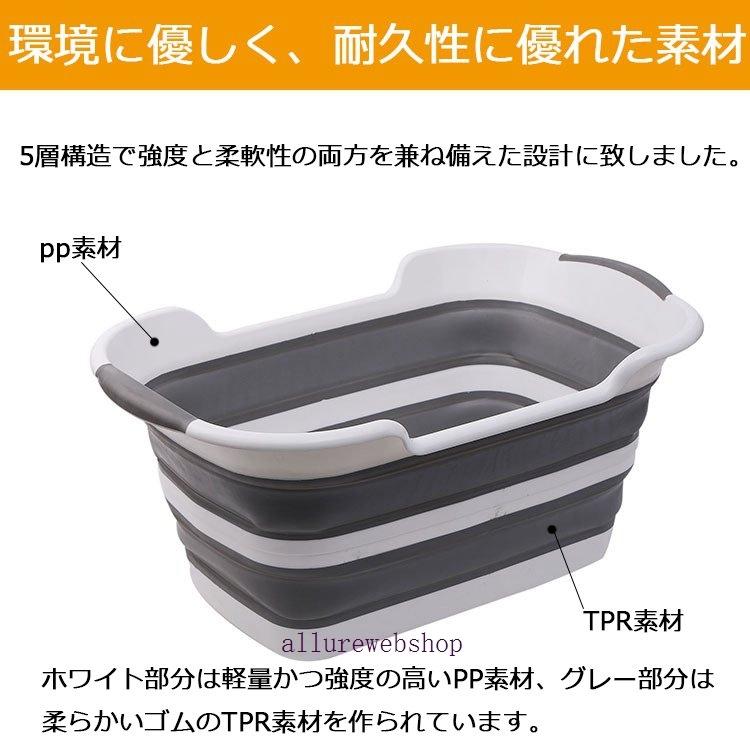 非常に高い品質 洗い桶 たらい 折りたたみ ベビーバス ペッドバス バスグッズ 畳める ペット 赤ちゃん お風呂 洗い 桶 大容量 ネコバス 水栓抜き付き ペッドバスタブ 収納 Discoversvg Com