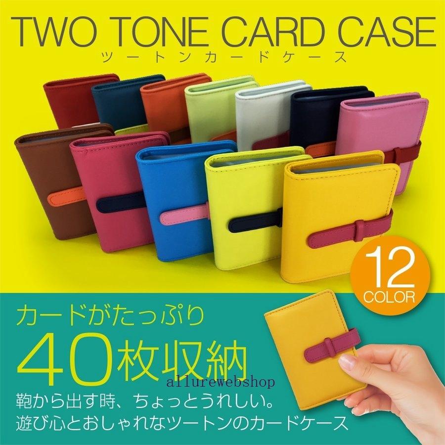カードケース 40枚以上収納 ポイントカード クレジットカード レザー かわいい レディース 大容量 じゃばら メンズ Cardcase 01 Allby Allure Webshop 通販 Yahoo ショッピング