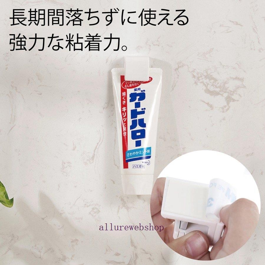 最新情報 チューブクリップ 2個セット 歯磨きチューブ 洗顔フォーム 壁掛け 引っ掛け 便利グッズ tube-clip 