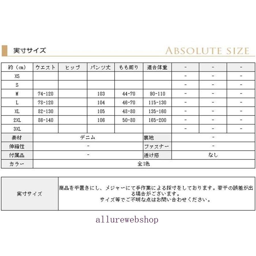 　マタニティ パンツ スキニー レギンス レディース ストレッチ ウェスト調節可 カラースキニーパンツ 黒 無地｜allurewebshop｜06