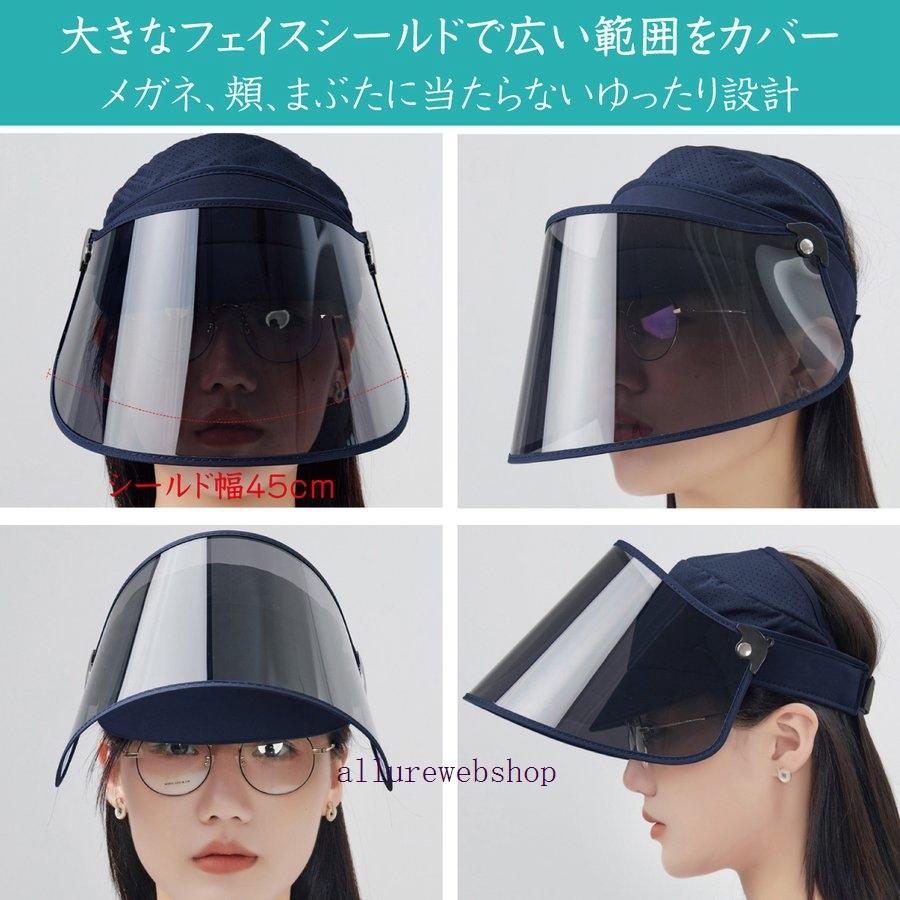 Uvカット帽子 サンバイザー 耳も隠れる メガネをかけたままok Uvカット レディース 帽子 おしゃれ ゴルフ 自転車 母の日 プレゼント Sun 04 Allby Allure Webshop 通販 Yahoo ショッピング