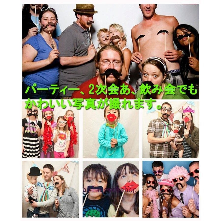 フォトプロップス 36点セット 吹き出し ウェディング 結婚式 誕生日 帽子 めがね ひげ 写真映え インスタ映え パーティーグッズ ウェルカムスペース Allby4431 Allure Webshop 通販 Yahoo ショッピング