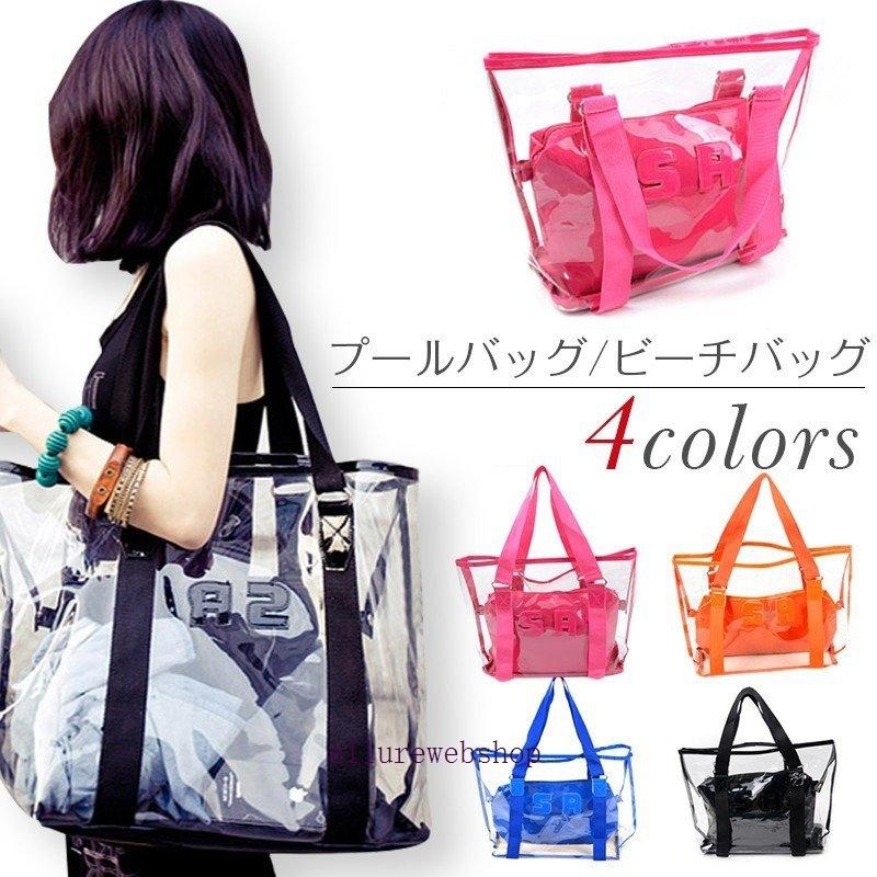 ビーチバッグ レディース 大きめ プールバッグ おしゃれ スイムバッグ ビニールバッグ 海 インバッグ トート型 アウトドア クリア 透明 防水 Allby Allure Webshop 通販 Yahoo ショッピング