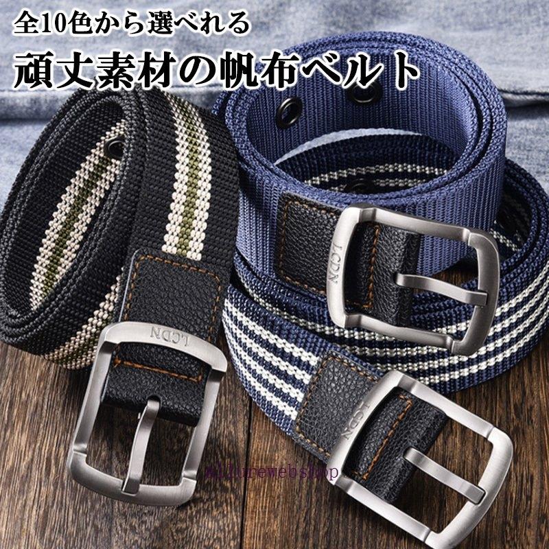 メンズ ベルト 太 カジュアル 穴あり ストライプ おしゃれ 替え 100cm 大きい サイズ かっこいい かわいい レディース ブランド ビジネス 社会人 学生 高校生 Allby Allure Webshop 通販 Yahoo ショッピング