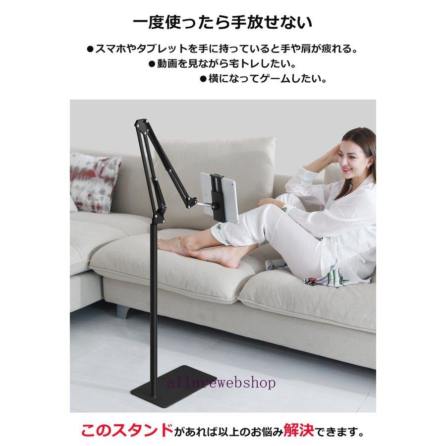 スマホ スタンド タブレット スタンド 寝ながら スマホ ホルダー フレキシブルアーム 360度回転 高さ調節可能 折り畳み式 iPhone ipad スタンド :allby731337:allure webshop - 通販 - Yahoo!ショッピング スマホ スタンド タブレット スタンド 寝ながら スマホ ホルダー フレキシブルアーム 360度回転 高さ調節可能 折り畳み式 iPhone ipad スタンド :allby731337:allure webshop - 通販 - Yahoo!ショッピング