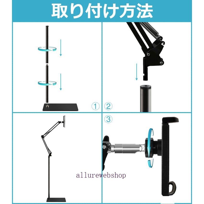 スマホ スタンド タブレット スタンド 寝ながら スマホ ホルダー フレキシブルアーム 360度回転 高さ調節可能 折り畳み式 iPhone ipad スタンド :allby731337:allure webshop - 通販 - Yahoo!ショッピング スマホ スタンド タブレット スタンド 寝ながら スマホ ホルダー フレキシブルアーム 360度回転 高さ調節可能 折り畳み式 iPhone ipad スタンド :allby731337:allure webshop - 通販 - Yahoo!ショッピング