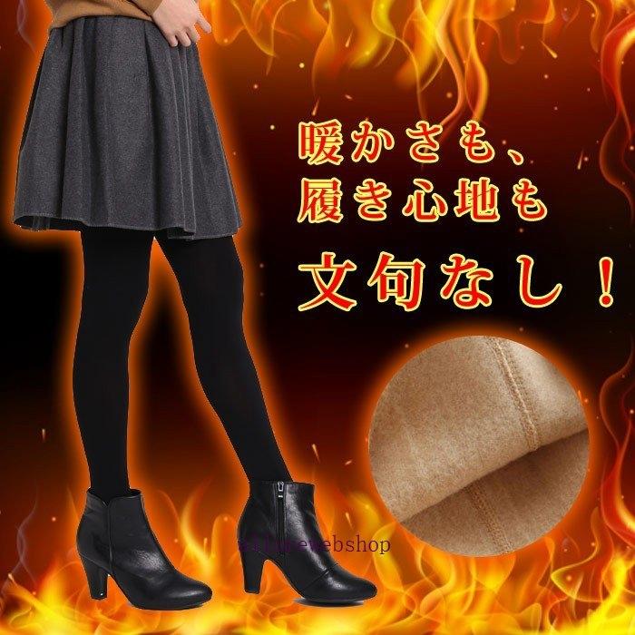 暖かい 裏起毛 レギンス フリース レギンス タイツ スパッツ トレンカ レギパン タイツ 9分丈 ヒート パンツ レディース｜allurewebshop｜02