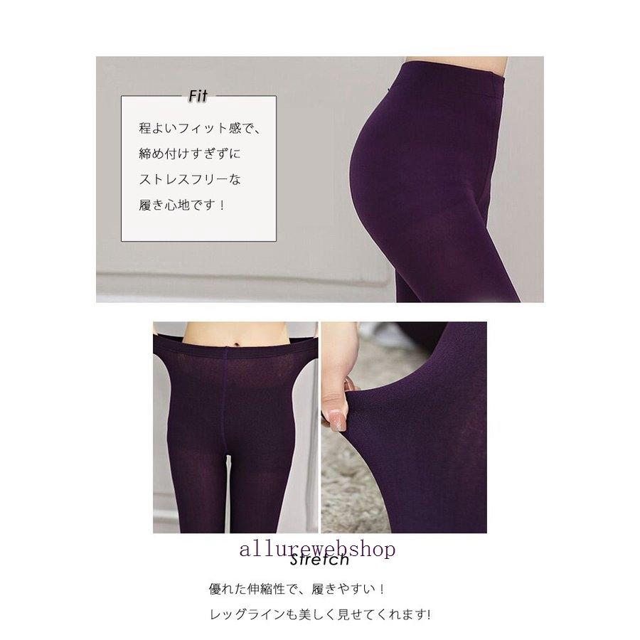 暖かい 裏起毛 レギンス フリース レギンス タイツ スパッツ トレンカ レギパン タイツ 9分丈 ヒート パンツ レディース｜allurewebshop｜05