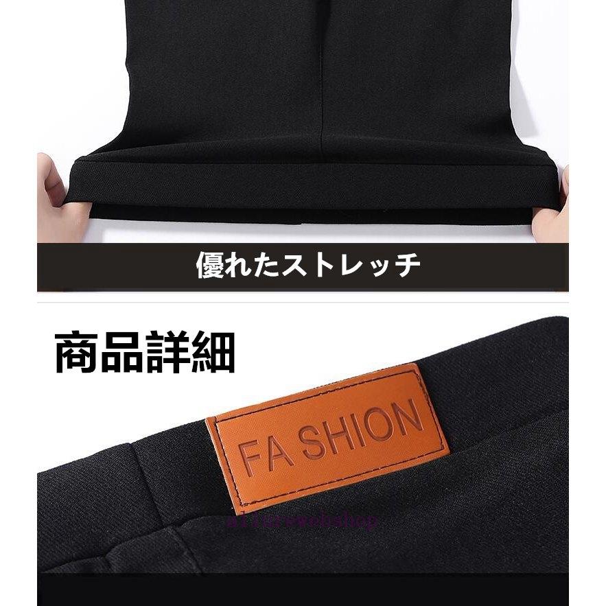 レギンスパンツ スキニーパンツ レディース 九分丈 スパッツ ストレッチ ボトムス コーデ ロングパンツ 代引不可｜allurewebshop｜06