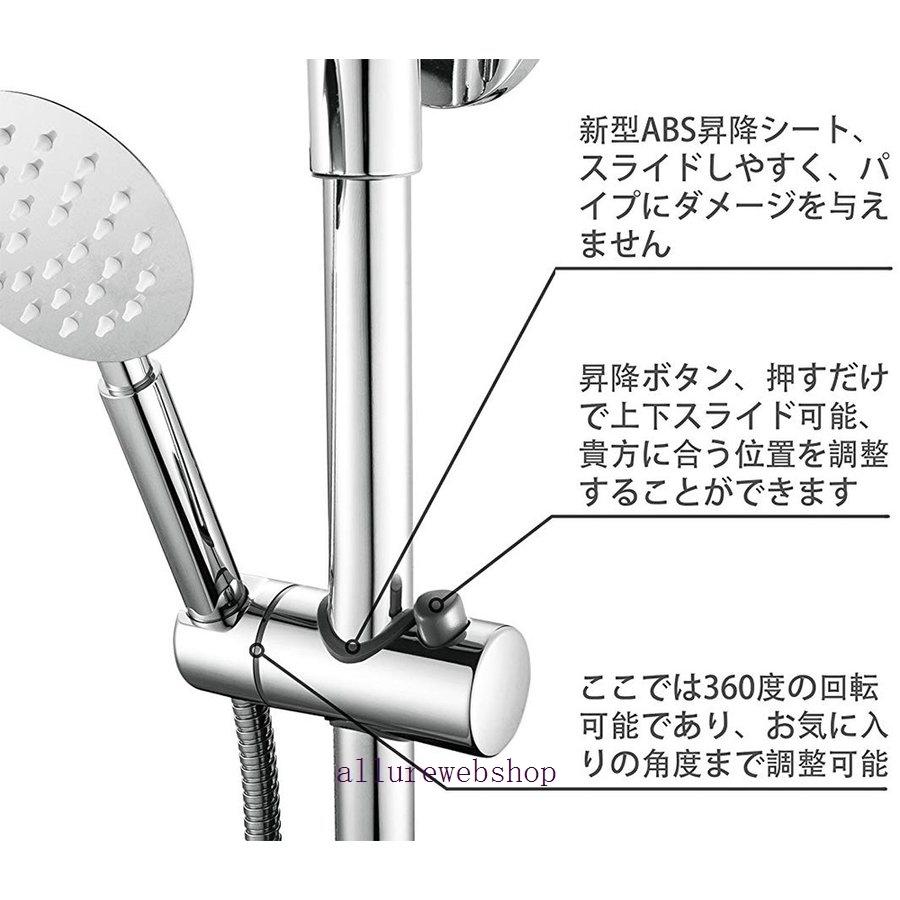 市場 送料無料 直径 シャワーフック 角度調整 スライドバー 360度 交換用 に対応 30mm 市場 送料無料 直径 シャワーフック 角度調整 スライドバー 360度 交換用 に対応 30mm