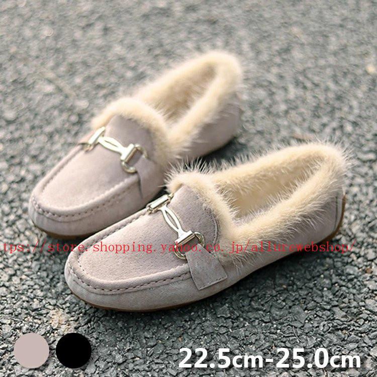モカシン レディース ファー ローファー モカシンシューズ 秋冬 内ボア ムートン ぺたんこ 靴 パンプス スリッポン フラット おしゃれ Allu112e Allure Webshop 通販 Yahoo ショッピング