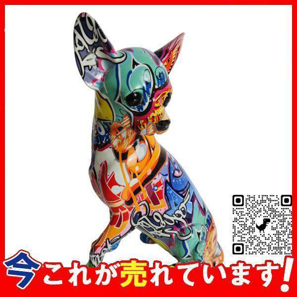 創造的な犬の像カラフルな置物デスクトップアートクラフト家の装飾｜allurewebshop｜02