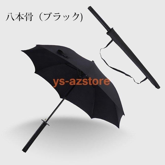 メンズストレート長傘 晴雨兼用 長柄 自動開閉 サムライ傘 刀デザイン 9タイプ選べる 耐風撥水 錆びない 滑り止め メンズ おみやげ プレゼント｜allurewebshop｜06