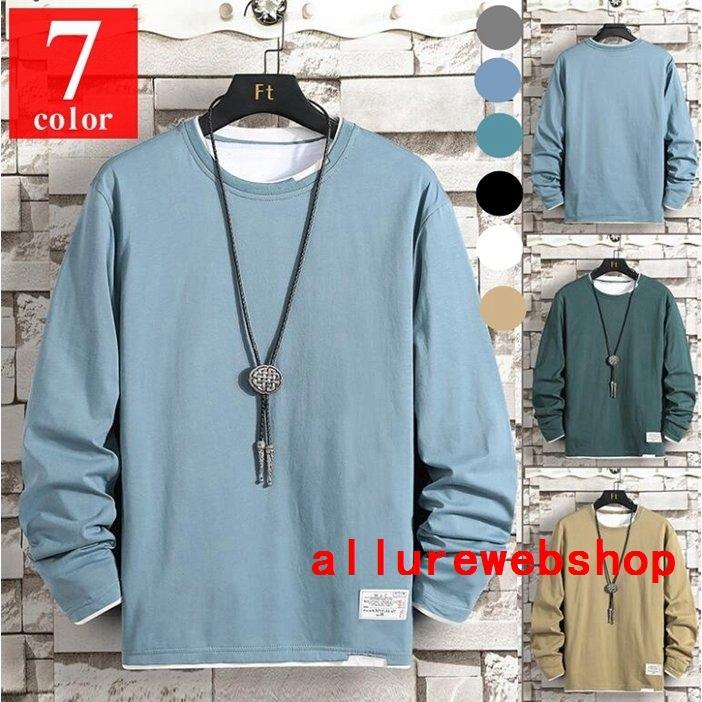 Tシャツメンズ重ね着風切り替え長袖丸首トップスバイカラー定番無地インナー春