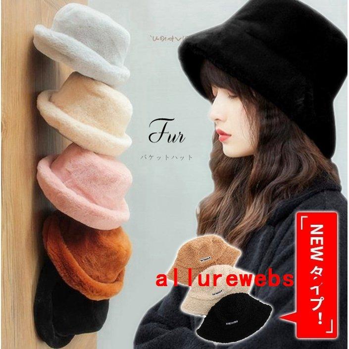 バーゲンセール ファーハットバケットハット帽子レディースハットファーふわふわあったか厚手もこもこ防寒代引不可 msvolt.com バーゲンセール ファーハットバケットハット帽子レディースハットファーふわふわあったか厚手もこもこ防寒代引不可 msvolt.com