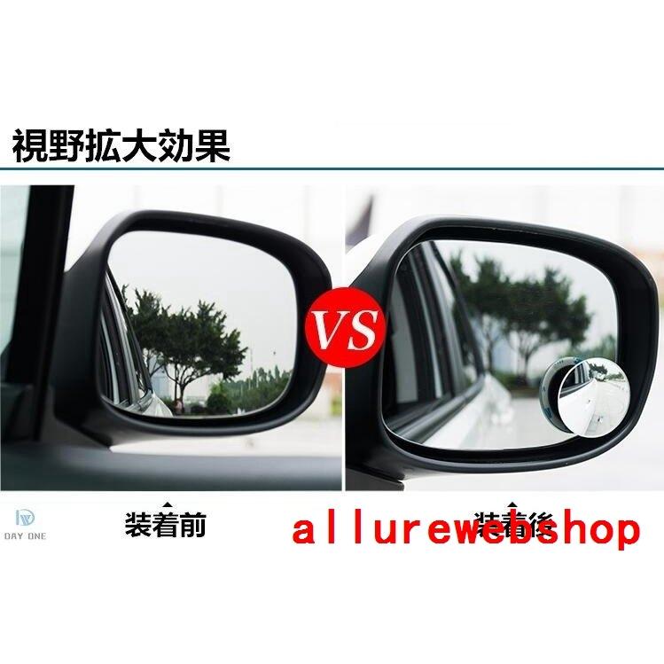 車 の死角 ミラー リア 回転調整可能な ビュー