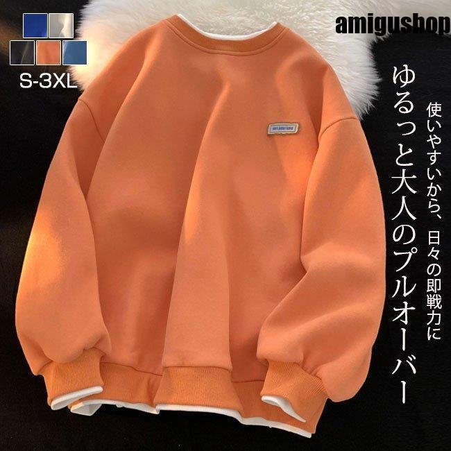 別倉庫からの配送】 オーバー ビッグ 大きい トレーナー ゆったり プルオーバー XXL オーバー ビッグ 大きい トレーナー ゆったり プルオーバー XXL