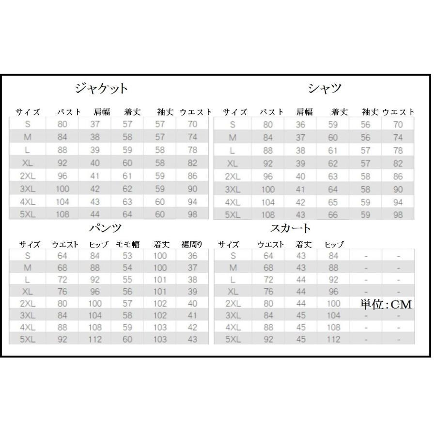 オンラインショップ通販 リクルートスーツレディース 4点セット ベスト付きスーツ ビジネススーツ セットアップスーツ パンツスーツ スカートスーツ 就活 面接 オフィス OL