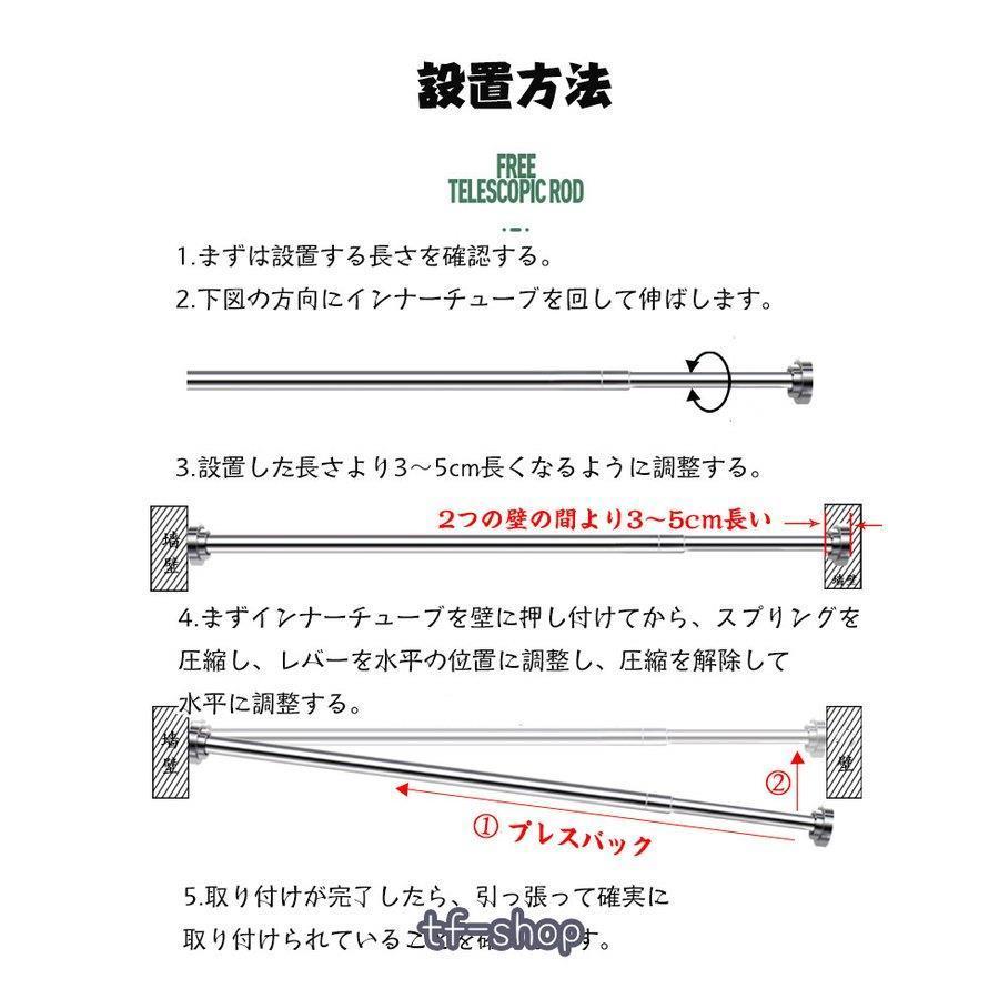 突っ張り棒 伸縮 ホワイト ブラック 穴あけ加工不要 つっぱり棒 ツッパリ棒 突っ張り棒 物干し 室内 洗濯物干し シンプル｜allurewebshop｜20