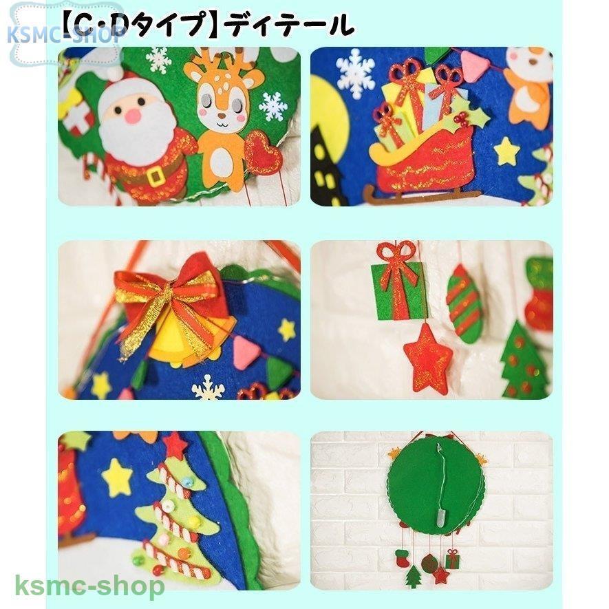 手作りキット 手芸キット クリスマスリース ウェルカムリース ハンドクラフト ハンドメイド DIY フェルト フエルト 飾り 裁縫 インテリア ギフト｜allurewebshop｜12