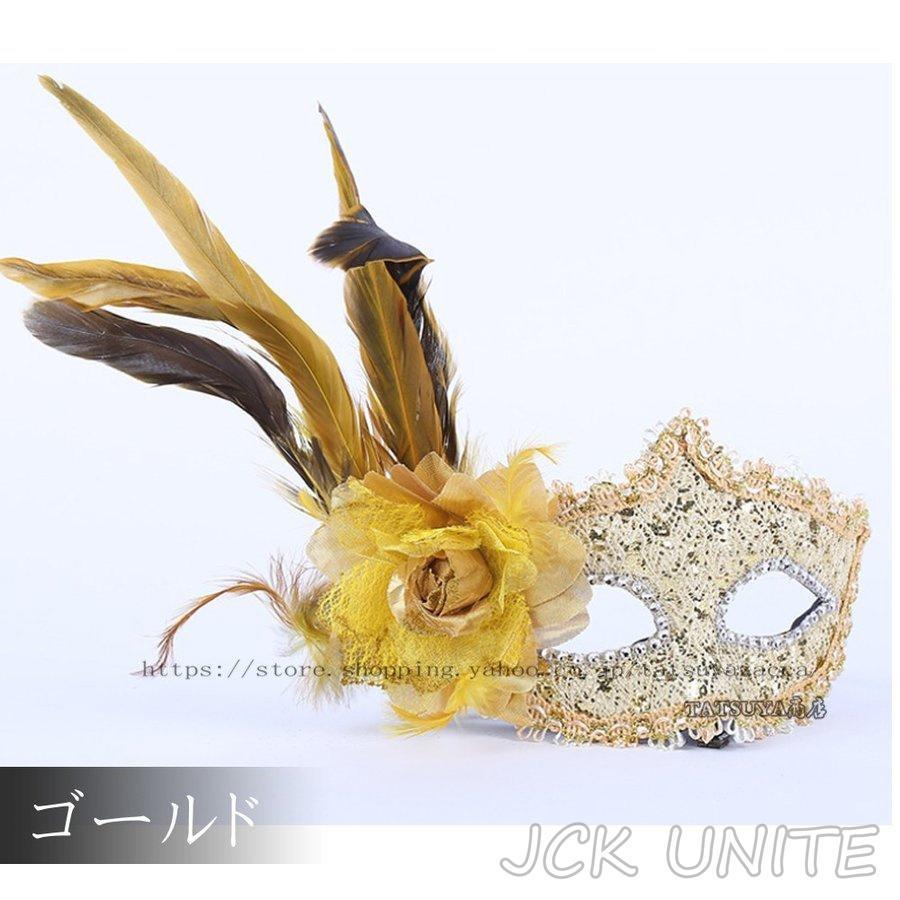 仮面 仮面舞踏会 マスク ベネチアンマスク jckunite マスカレード パーティ 羽付き｜allurewebshop｜06