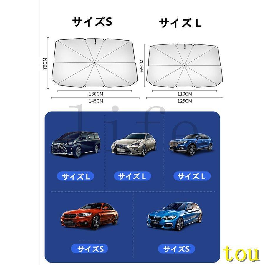 車用サンシェード 折り畳み式 傘型 車用パラソル フロントシェード 遮光 遮熱 収納ポーチ付き 遮熱 日よけ Uv 紫外線カット 車中泊 仮眠 Carzheyang Allure Webshop 通販 Yahoo ショッピング