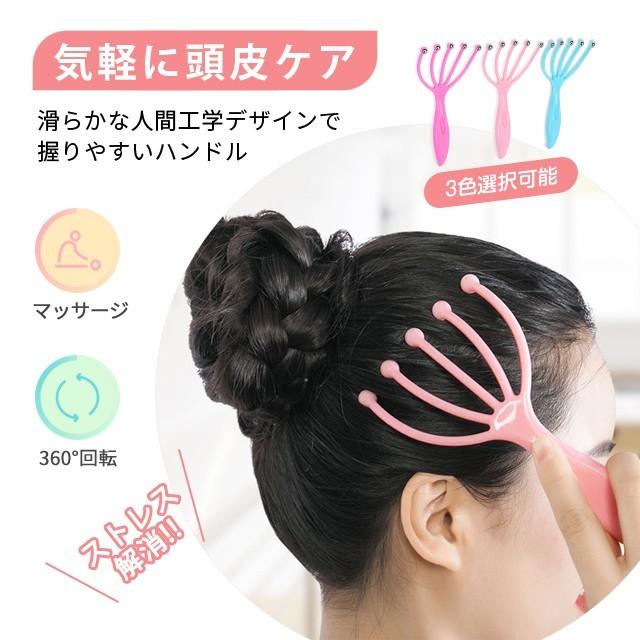 お気にいる ヘッドスパ マッサージ 機 グッズ マッサージ器 自宅 頭皮 ケア 頭皮ケア マッサージャー ブラシ 頭 ツボ押しグッズ ツボ押し つぼ押し お風呂 Aynaelda Com