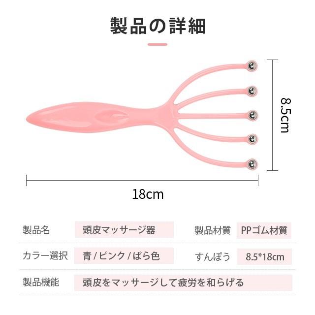 ヘッドスパ マッサージ 機 グッズ マッサージ器 自宅 頭皮 ケア 頭皮ケア マッサージャー ブラシ 頭 ツボ押しグッズ ツボ押し つぼ押し お風呂  :qyy3c3589:allure webshop - 通販 - Yahoo!ショッピング