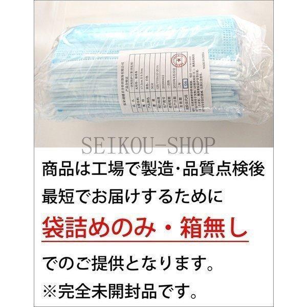 期間限定セール マスク黒 使い捨て 100枚不織布黒布 3層構造 花粉対策 マスク黒ゴム風邪 飛沫防止黒い 黒使い捨て安い カッコいい｜allurewebshop｜07