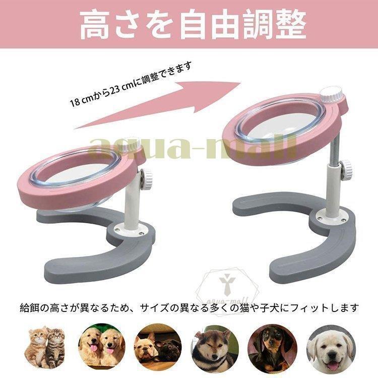 ペットボウル 犬猫用食器 傾斜10度 ペッスタンド ご飯台 角度と高さ調節可能ボウルラック 滑り止め 取り外し可能 洗いやすい 食器洗い機洗浄 小中型犬用 給餌器｜allurewebshop｜02