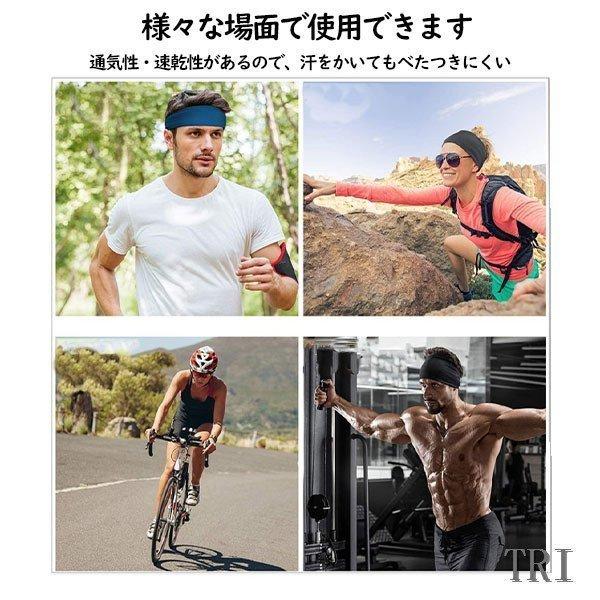 Sale 10 Off ヘッドバンド ヘアバンド バスケットボール バスケ スポーツ メンズ レディース 無地 汗 ランニング フットサル サッカー 作業用 Whitesforracialequity Org