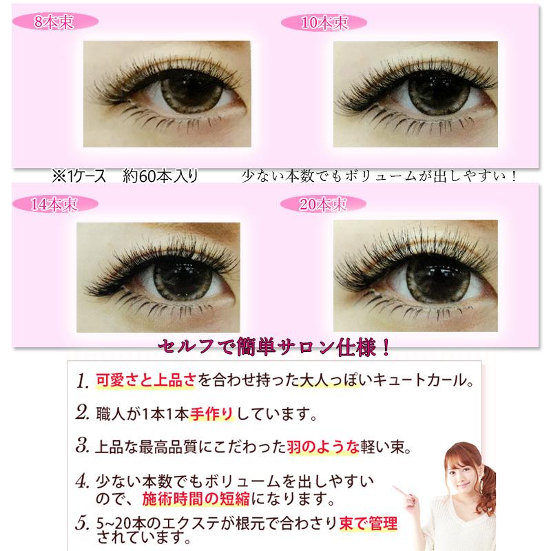 リアル 大容量でお得 ５g 超速乾s グルー 高持続 速乾 サロン専売品 まつげエクステ まつ毛エクステ マツエク プロ用 上級者