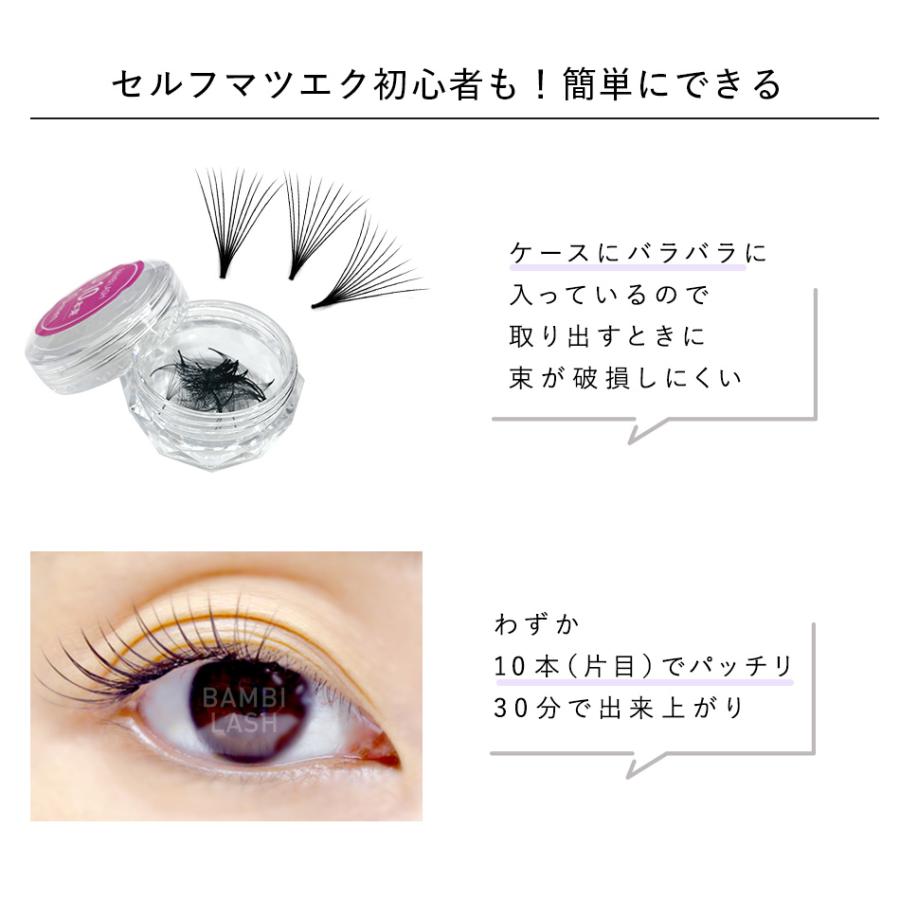 ナチュラル バンビラッシュ 40束入り まつげエクステ まつ毛エクステ