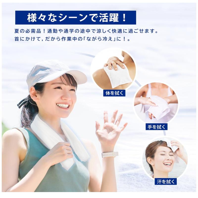 CICIBELLA シシベラ 冷感タオル 7本入 瞬冷感 使い捨て 大判 厚手 -6