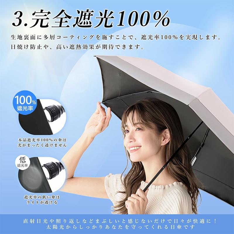 CICIBELLA 軽量版 シシベラ バイカラー 日傘 晴雨兼用 完全遮光 -10
