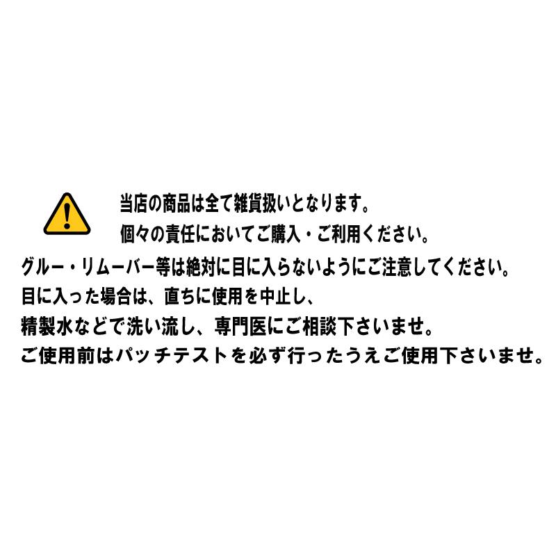 エクストリームフラット マットブラック 12列 Extreme FLAT まつげエクステ シングルタイプ マツエク カラーマツエク カラーエクステ フラットラッシュ｜allusion-outlet｜10