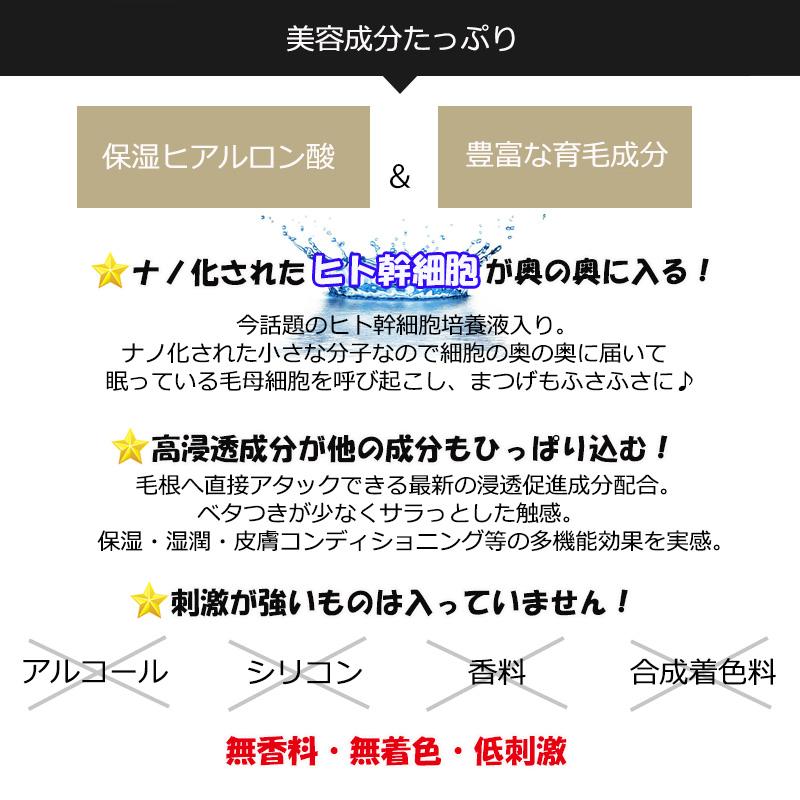 まつげ美容液 6g GLAMORIZE Eyelash GR serum 日本製 まつ毛美容液