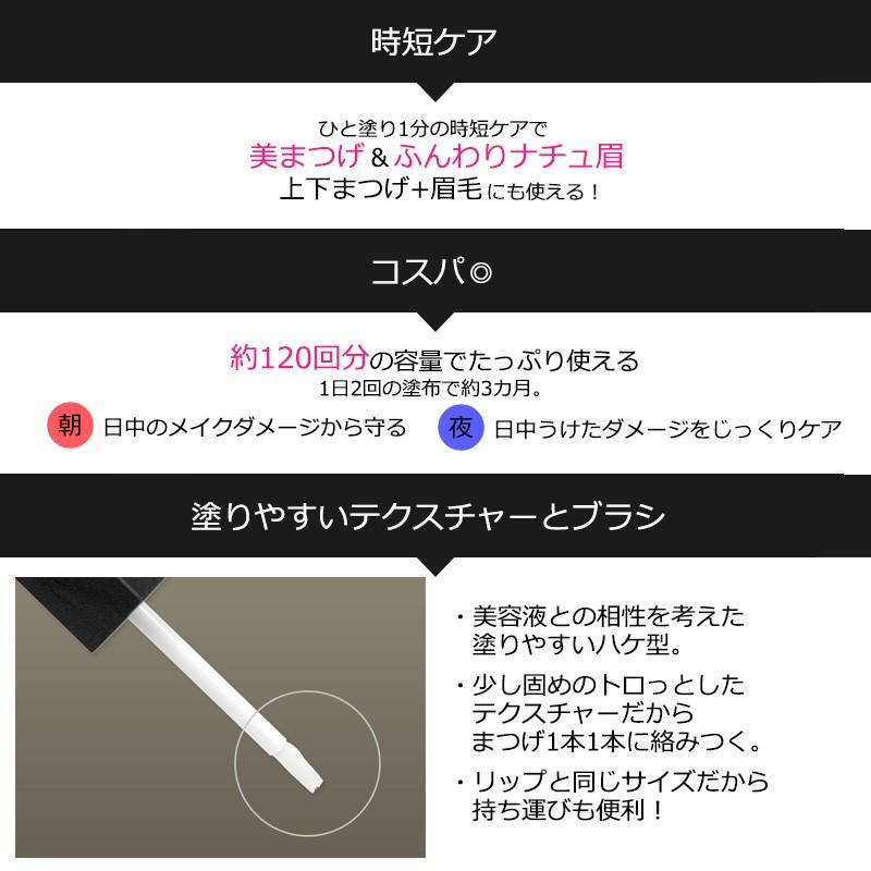 まつげ美容液 6g GLAMORIZE Eyelash GR serum 日本製 まつ毛美容液