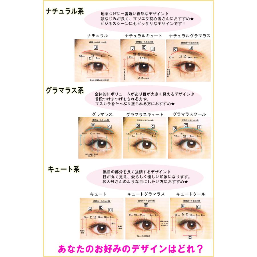 マイルドグルー ☆ ミックスケース 】今すぐできる豪華14点セット