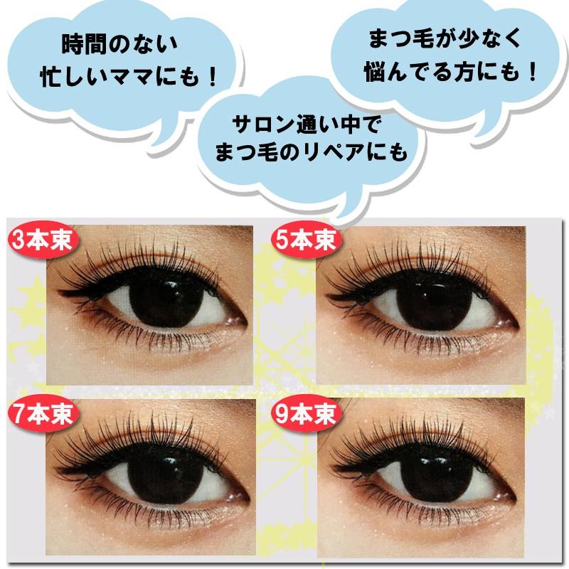 まつ毛エクステ 160束入 Mix 8mm 12mm 9mm マツエク キット 長さ 11mm ボリュームラッシュ 10mm