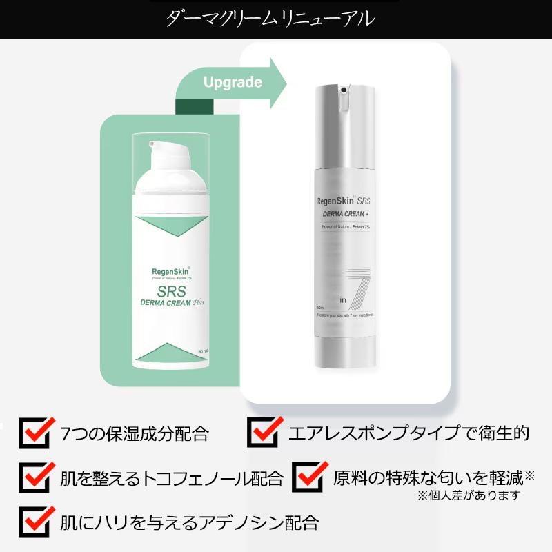 TCB Dr.sローション ・クリーム　SRSマスク リジェンスキン SRSマスクパック セルフィットプラス通販|麗