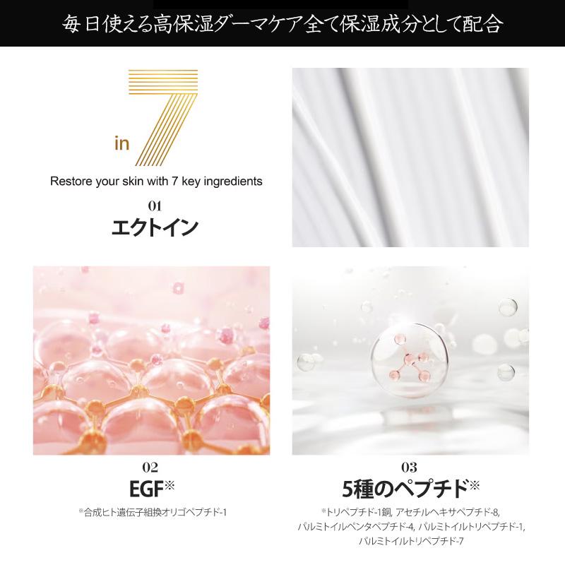 リニューアル リジェンスキン SRS ダーマクリームプラス 50ml