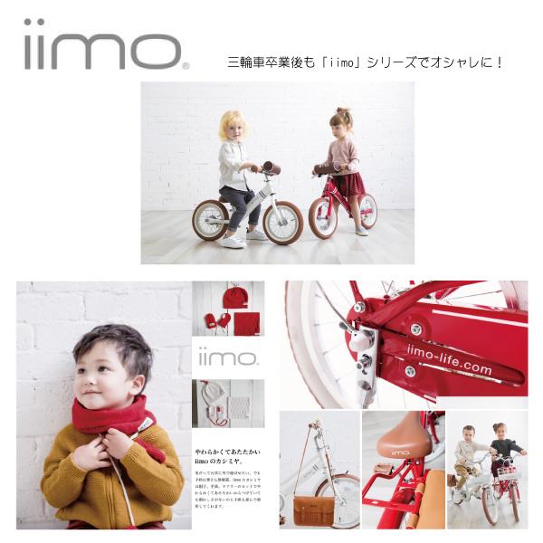 iimo02 iimo 三輪車 イイモ トライシクル コンフォートブラウン iimo02 iimo 三輪車 イイモ トライシクル コンフォートブラウン