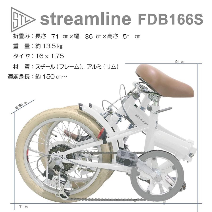 Streamline ストリームライン 折りたたみ自転車 16インチ 6段 Streamline ストリームライン 折りたたみ自転車 16インチ 6段